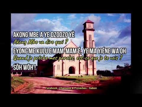 Simsane ma - Eglise Evangelique du Gabon | Paroles en Fang - Traduction en Français
