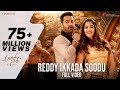 Reddy Ikkada Soodu - Full Video | Aravindha Sametha | Jr. NTR, Pooja Hegde | Thaman S