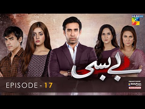 Bebasi - Episode 17 [Eng Sub] - 4th March 2022 - HUM TV Drama Presented By Master Molty Foam