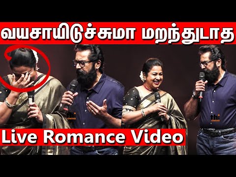 Radikaa Sarathkumar & Sarathkumar Live Romance at Vaanam Kottatum Audio launch | Sid Sriram