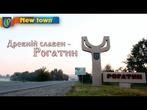 Rejon rohatyński — Wideo