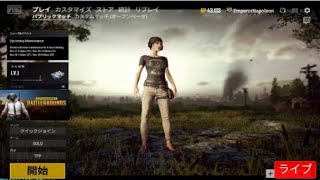 PLAYER UNKNOW`S BATTLEGROUNS