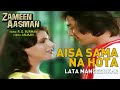 Aisa Sama Na Hota Movie Zameen Aasman 1984 Latamangeshkar Rdburman