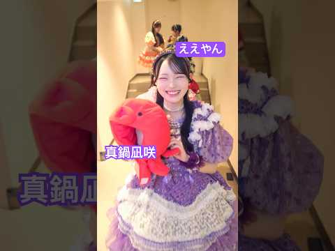 好きな関西弁発表ドラゴン🐉 #CUTIESTREET #かわいいさがしてくれますか？