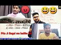 When Gaurav Sir Try Troll Students Online Class Funny Utkarsh Classes Gaurav Sir Ashutoshm