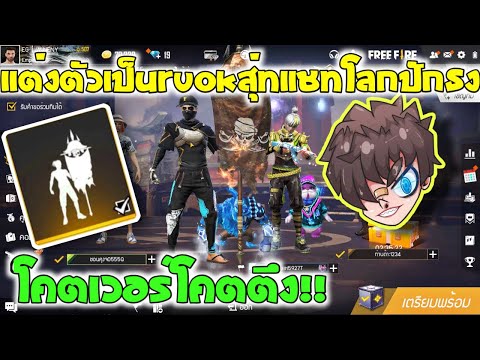 ฟีฟายผู้หญิง ruok