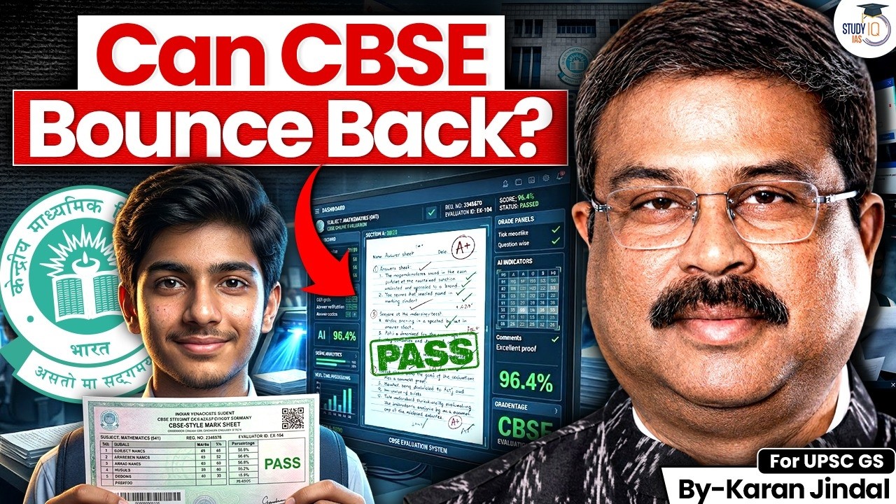 Can CBSE Bounce Back? The Big Education Reforms That Could Transform India’s School System | StudyIQ