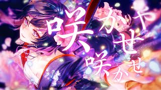 凰牙るき - UniVIRTUAL非公式wiki
