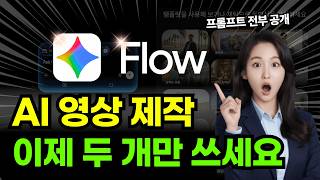 유튜브 썸네일