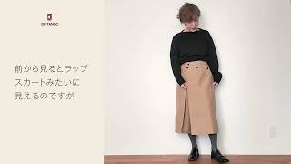 Du_Tango 2026FW Recommended Styling.6