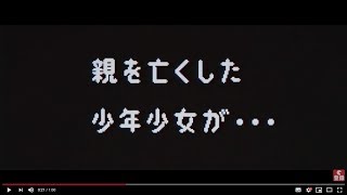 『ウィーアーリトルゾンビーズ 』の評判 mqdefault - 『ウィーアーリトルゾンビーズ 』の評判