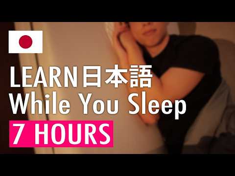 Learn Japanese While You Sleep 💤 - 7 Hours Podcast