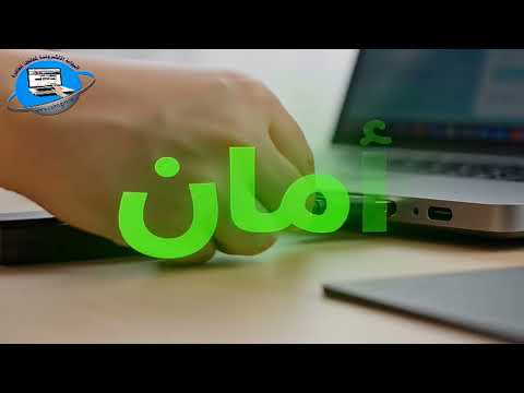 ماتخاطرش ببياناتك واعمل نسخة احتياطية منها