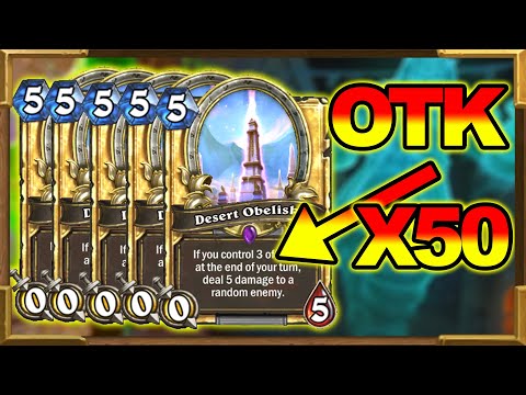 X6 Desert Obelisk In One Turn! 50 DMG OTK Combo With Carnivorous Cube & Moat Lurker | Hearthstone