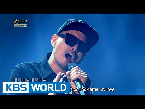 Moon Myungjin - Parting | 문명진 - 별 리 [Immortal Songs 2]