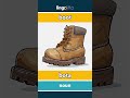 boot - bota video thumbnail