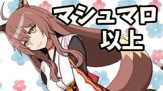- 【まったり】マシュマロよむ【にじさんじフミ】