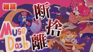 【雑談】PS4を売りました