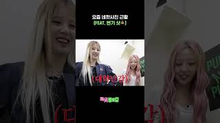 너 변기야!!! 네컷부스야!!! 🧐 [파워블로걸]