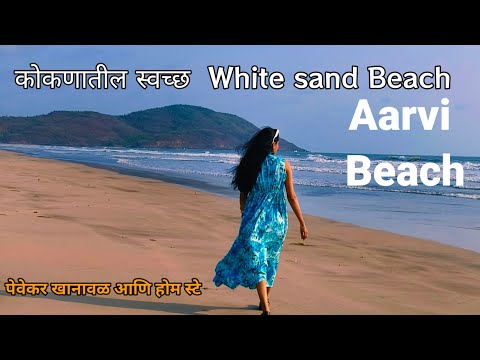 Aarvi Beach | Best beach in Kokan| Budget Home Stay | Budget Homestay