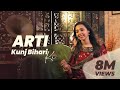 Aarti Kunj Bihari Ki Krishna Ji Aarti Maanya Arora