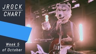 J-ROCK CHART | ORICON | Week 5 of October 2017 - Top 20