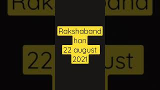 Raksha Bandhan date 2021 kab hai # shorts # myvidie