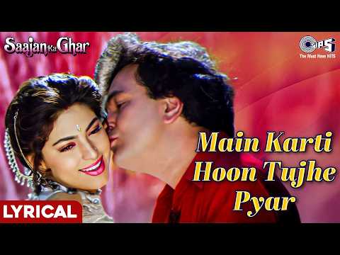 Main Karti Hoon Tujhe Pyar (Lyrical) — watch video