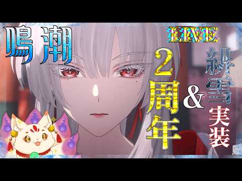 「鳴潮での暇つぶしアイデア10選！」
