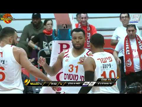 Hapoel Ness-Ziona vs. Hapoel Unet Holon - Game Highlights