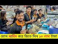 কম খরচে মোবাইল সার্ভিসিং করুন| iFixFast Mobile Service Center Motalib 