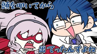 コンプラの影響で放送されなかったサロメをぶん殴るレオス【にじさんじ】【手書き切り抜き】