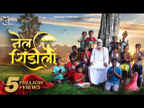 Nela Shirdila | Sai Baba Official Song 2021| Raj Khambe | Vaibhav Ghanekar
