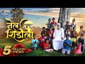 Nela Shirdila Sai Baba Official Song 2021 Raj Khambe Vaibhav Ghanekar