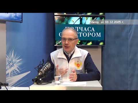 2025 12 03 Гость в студии часть 1