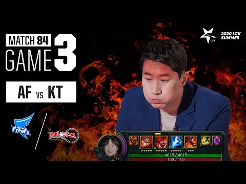 쥬늬는 참지않긔 | 아프리카 vs kt H/L 08.20 | 2020 우리은행 LCK 서머 스플릿