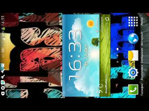 Как изменить шрифт на Samsung galaxy s3