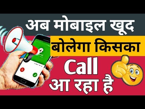 download lagu mp3 mp4 Video Call er App Download, download lagu Video Call er App Download gratis, unduh video klip Video Call er App Download