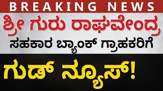 new business ideas kannada language Image 01