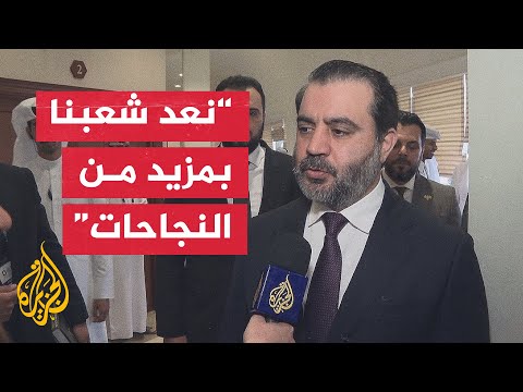 فيديو | الشيباني: الممارسات الإسرائيلية تجاه سوريا تزعزع الاستقرار