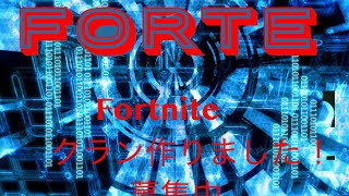 [視聴者参加型］フォートナイトライブ配信！全機種参加OK