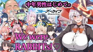 【カルバノグの兎第2章】褒め上手系ヴァーチャルVtuberの完全初見ブルーアーカイブ【その32】　兎は寂しいと…どうなっちゃうの♡