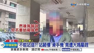 Re: [新聞] 日本作家見台灣「騎樓」感動！曝一開始