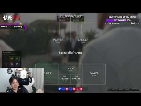 ● XESITZ LIVE : ไปเรียนมาเป็นไงกันเบิ้งงง