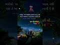 Jay Jogani Maa Jogani Maa Na Status 2024 Jogani Maa New Song Status 2024 Jogani Maa Status 2024