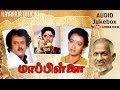 Maapillai Audio Jukebox Rajinikanth Amala Ilaiyaraaja Official