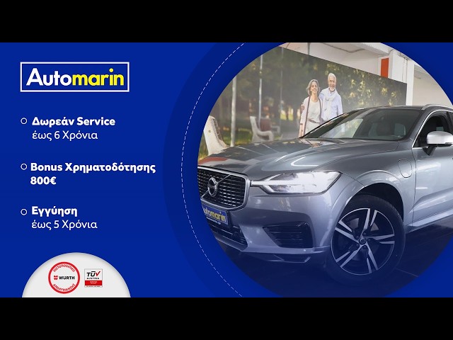 Automarin - Volvo XC 60 (2019)-preview