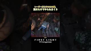 レーザーだらけの009の船、罠だらけでやられまくり【007 First Light】