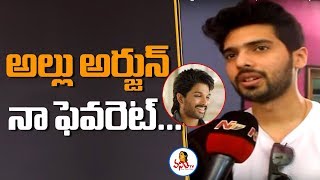 Allu Arjun is My Favorite Actor : Singer Armaan Malik | Ala Vaikunthapurramulo Musical Concert