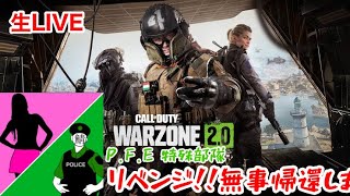 【COD DMZ】SNAKE & Yuu  経験値と力を求めて！